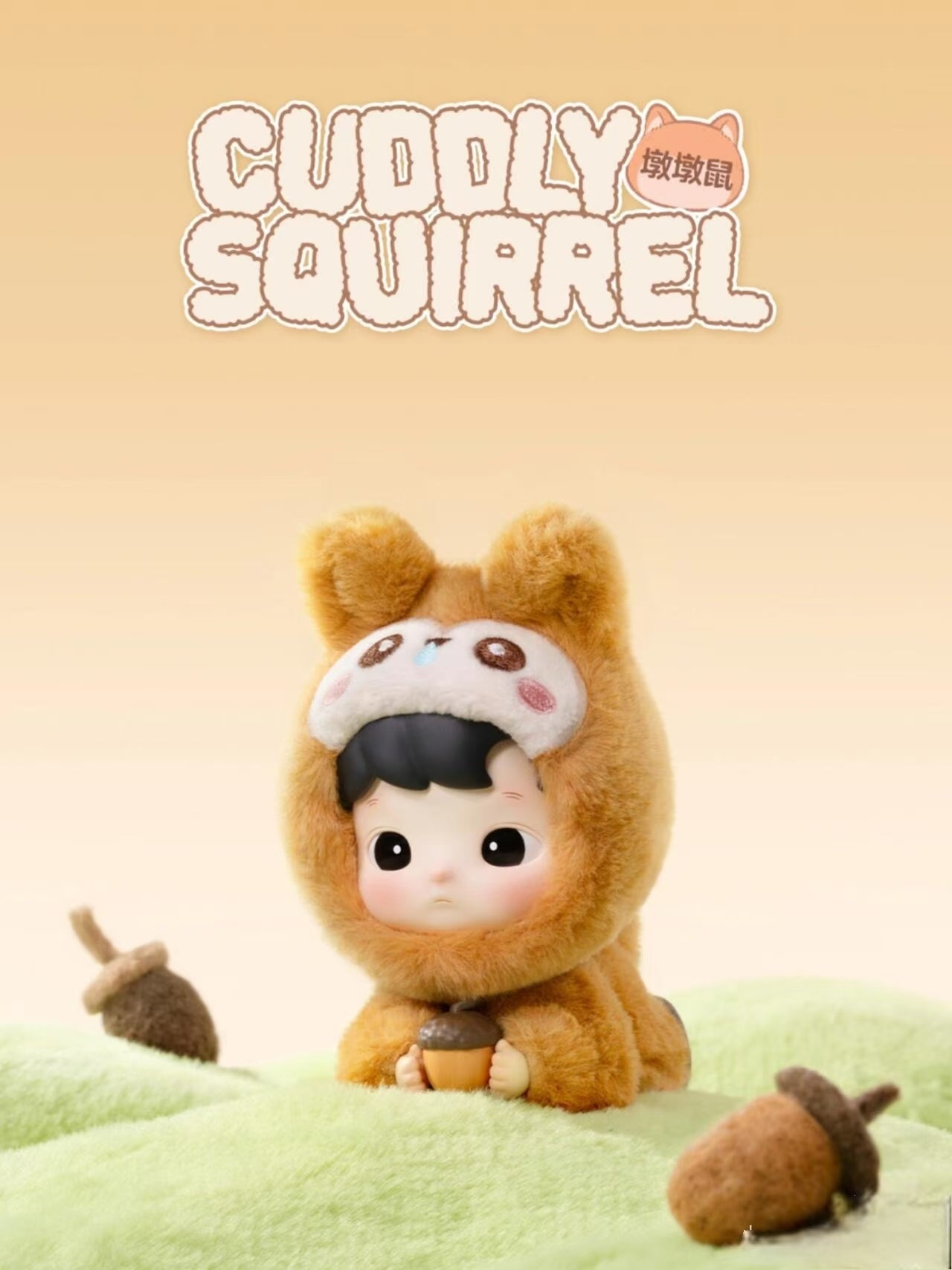 Hacipupu snuggle with you animal series plush blind box