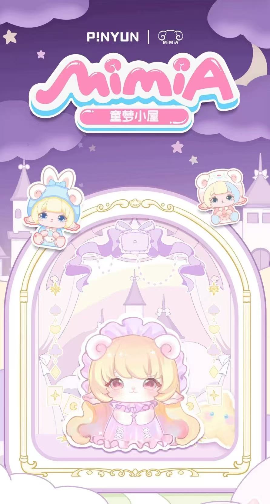 MiMiA Children’s dream house Blind Box