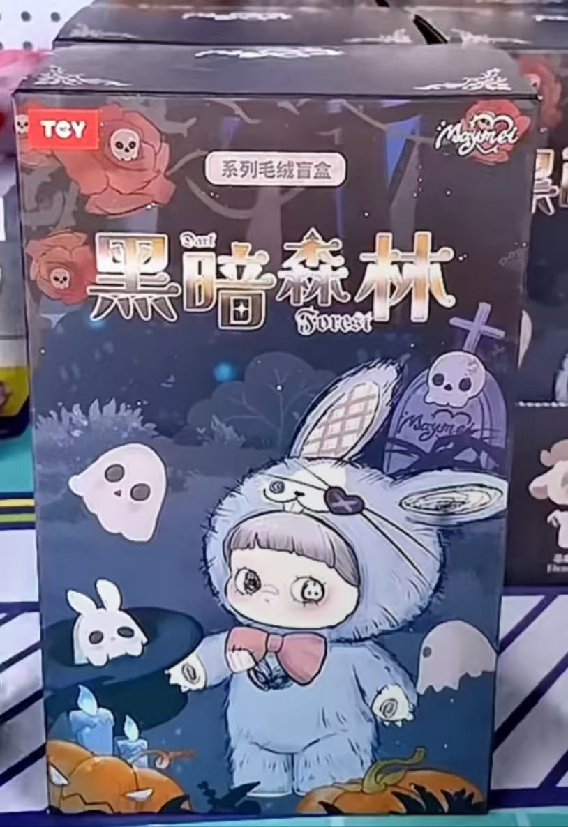 MayMei Dark Foresst Series
