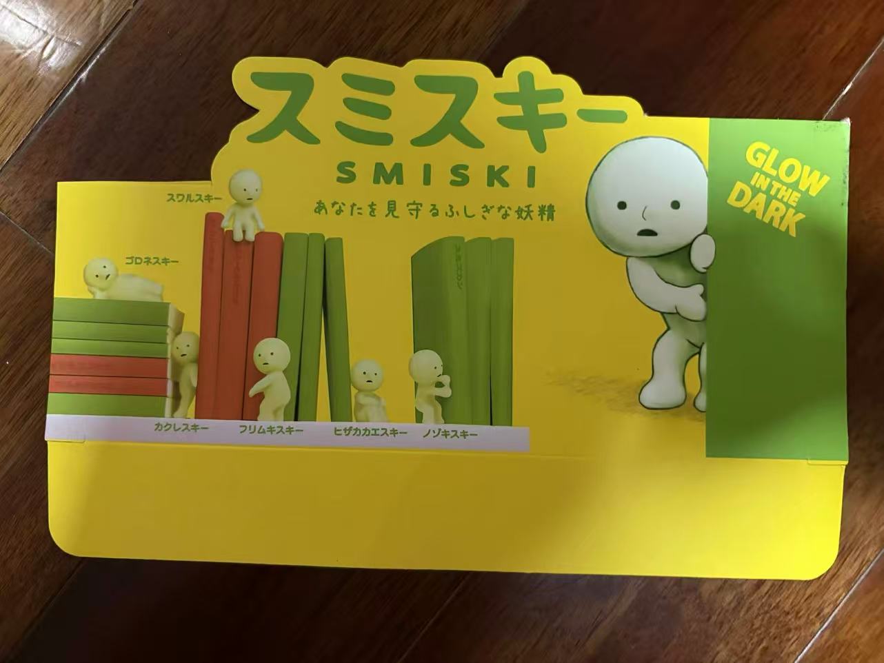 SMISKI GLOW IN DARK FIGURE SERIES ver 1