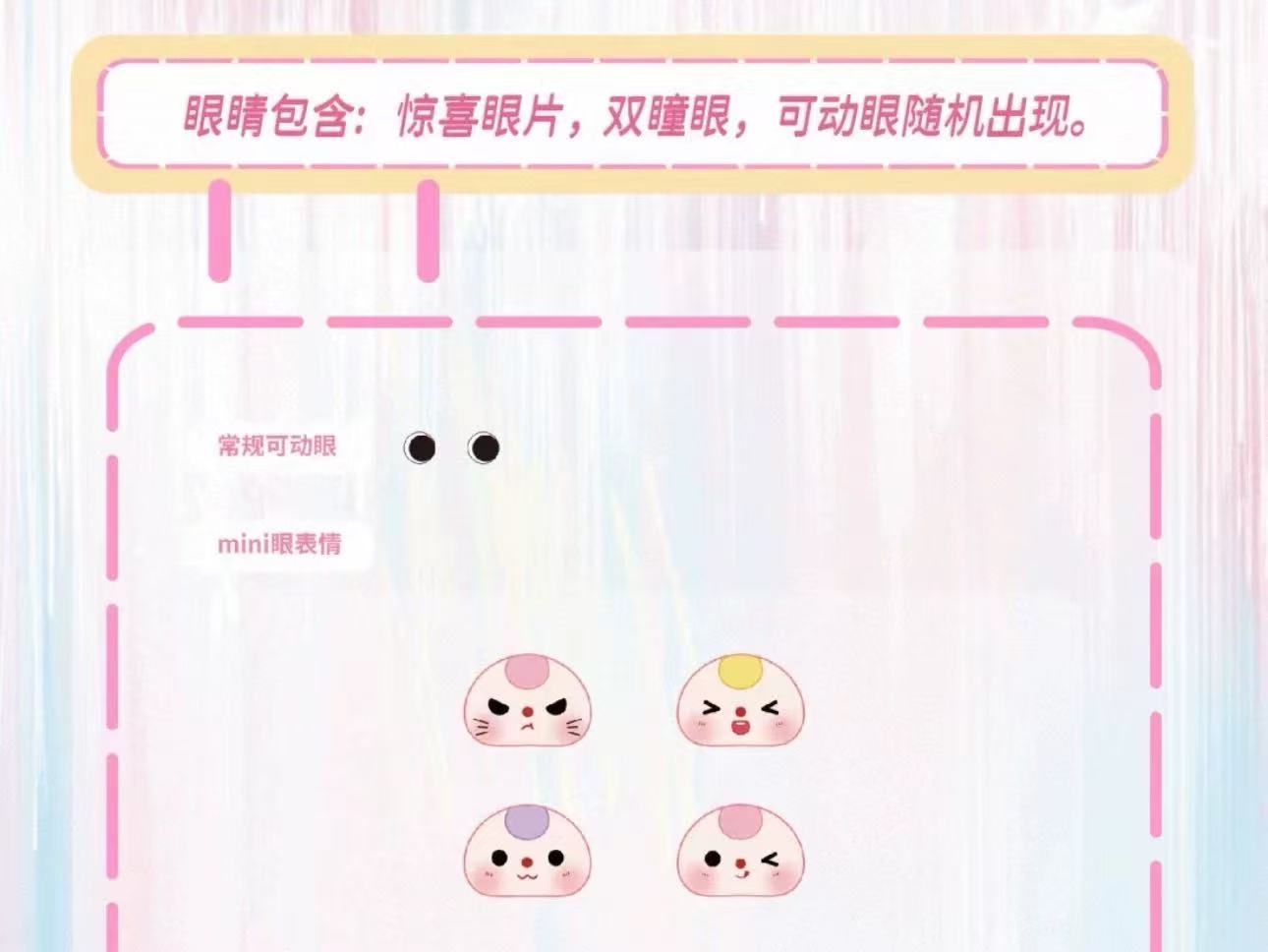 Baby Three-Super Mini Bunny Plush Blind Box