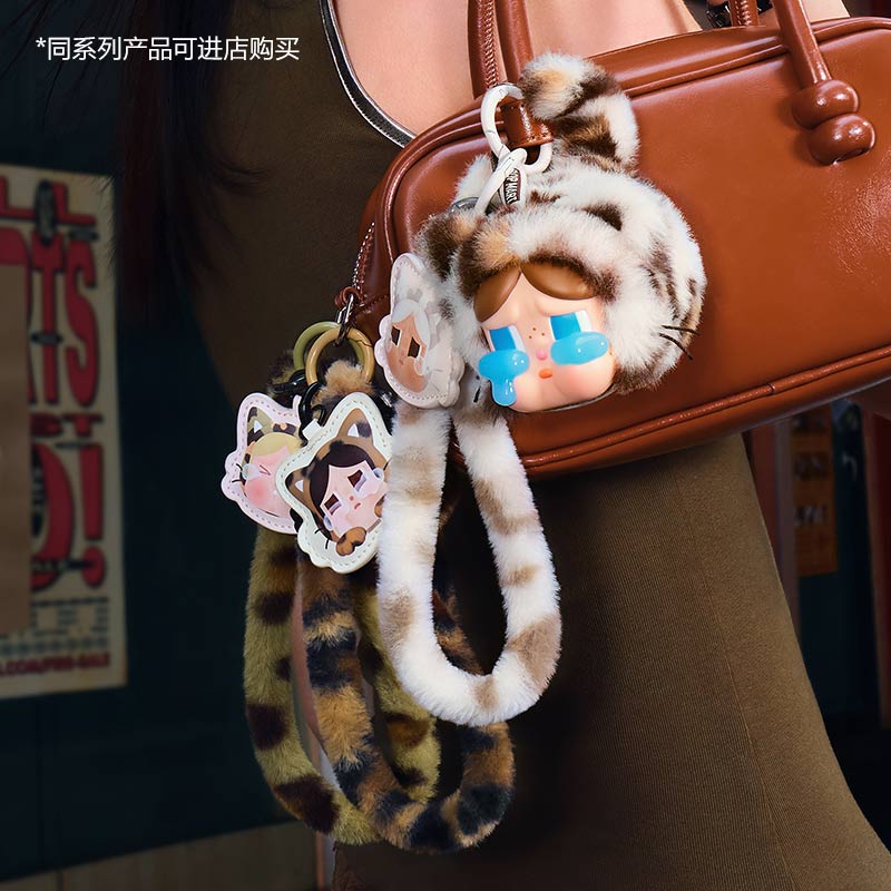 Crybaby Wild but Cutie series phone charm