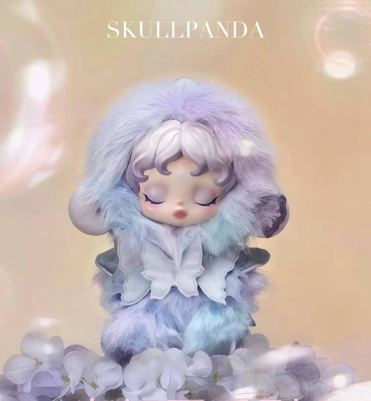 SKULL PANDA V2 L impressionnisme Series Plush doll