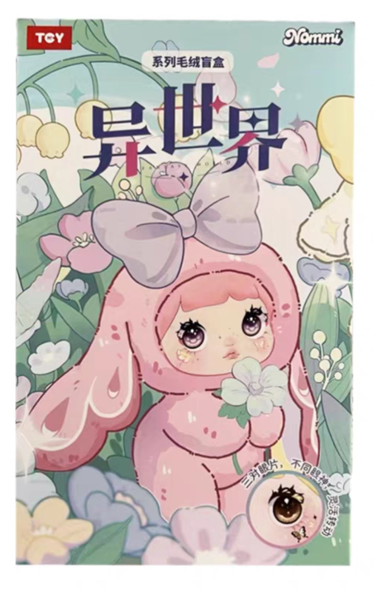 Nommi Fantasy World series plush doll