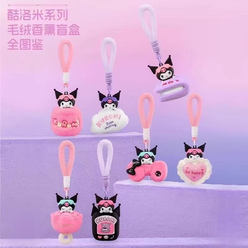 Kuromi Chilling Time Plush Aromatherapy blind box