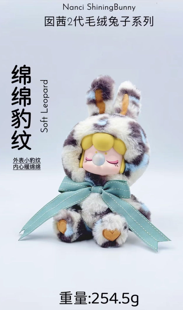Nanci Shining Bunny Vinyl blind box