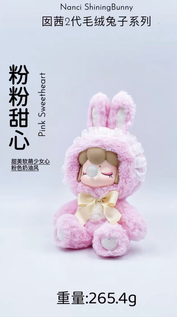 Nanci Shining Bunny Vinyl blind box