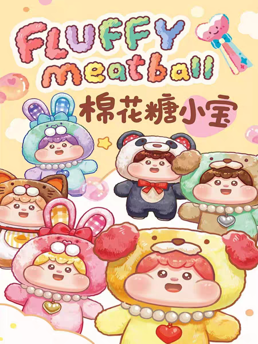 FLUFFY MEATBALL