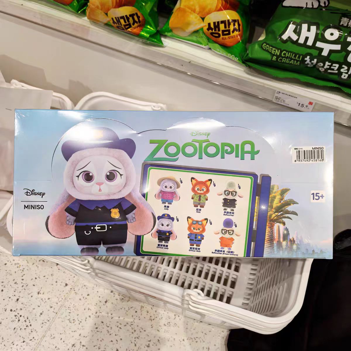 MINISO ZOOTOPIA Plush pendent