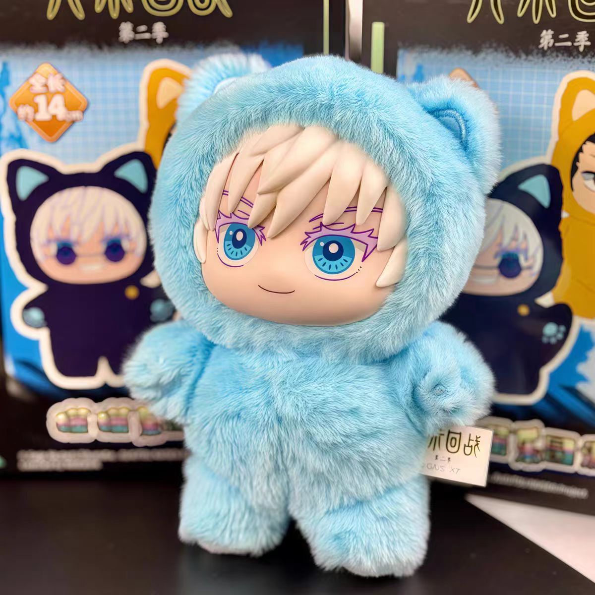 Jujutsu Kaisen JJK Cat Ear Plushie