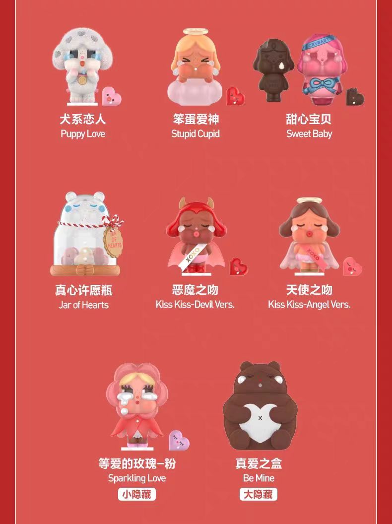 CRYBABY Crying For Love Series-Vinyl Plush Hanging Card (Love You Cherry Much)