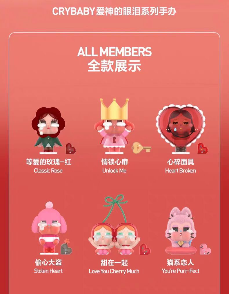CRYBABY Crying For Love Series-Vinyl Plush Hanging Card (Love You Cherry Much)