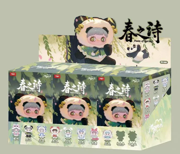 MayMei Poem of Spring plush