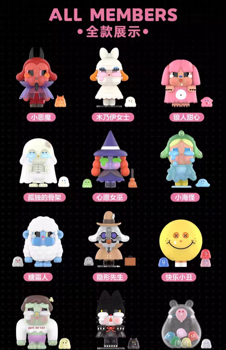 CRYBABY Monster Tears Series Figures