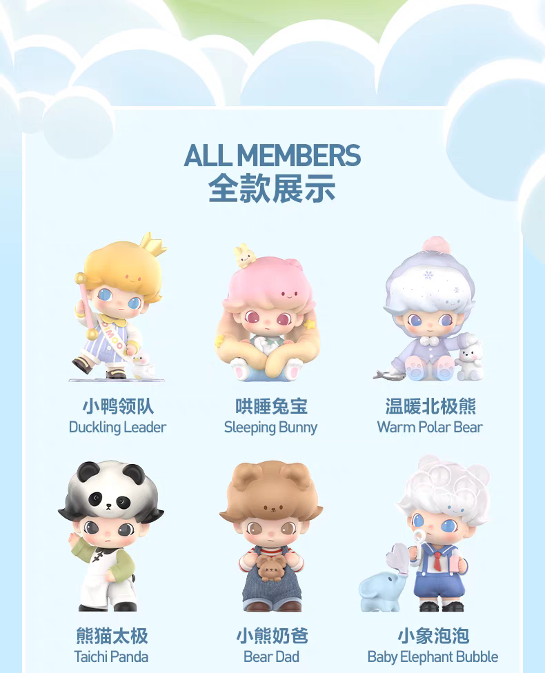 DIMOO Animal Kingdom Series Figures