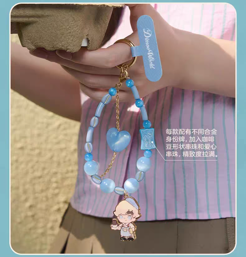 DIMOO Crush on Coffee Series-Phone Charm Blind Box