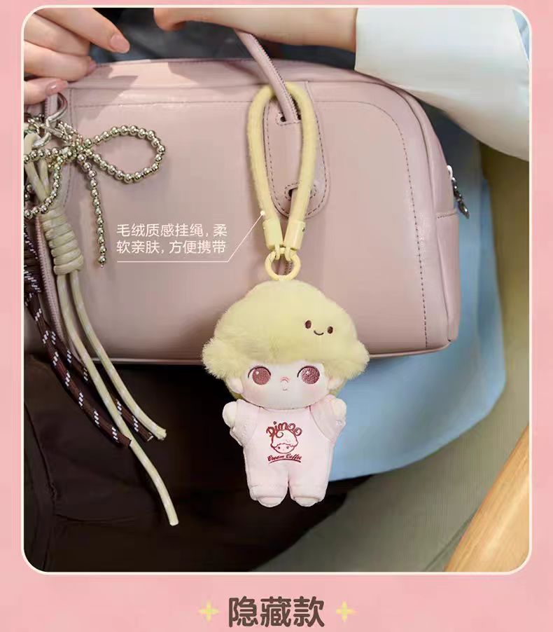 DIMOO Crush on Coffee Series plush keychain