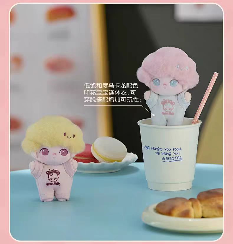 DIMOO Crush on Coffee Series plush keychain