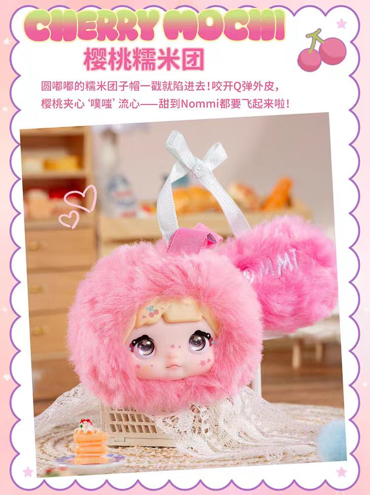 Nommi Glutinous Rice-100% Sweetness Series Plush Blind Box