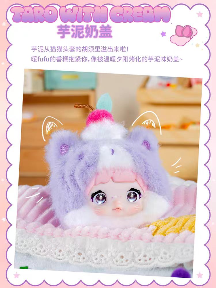 Nommi Glutinous Rice-100% Sweetness Series Plush Blind Box