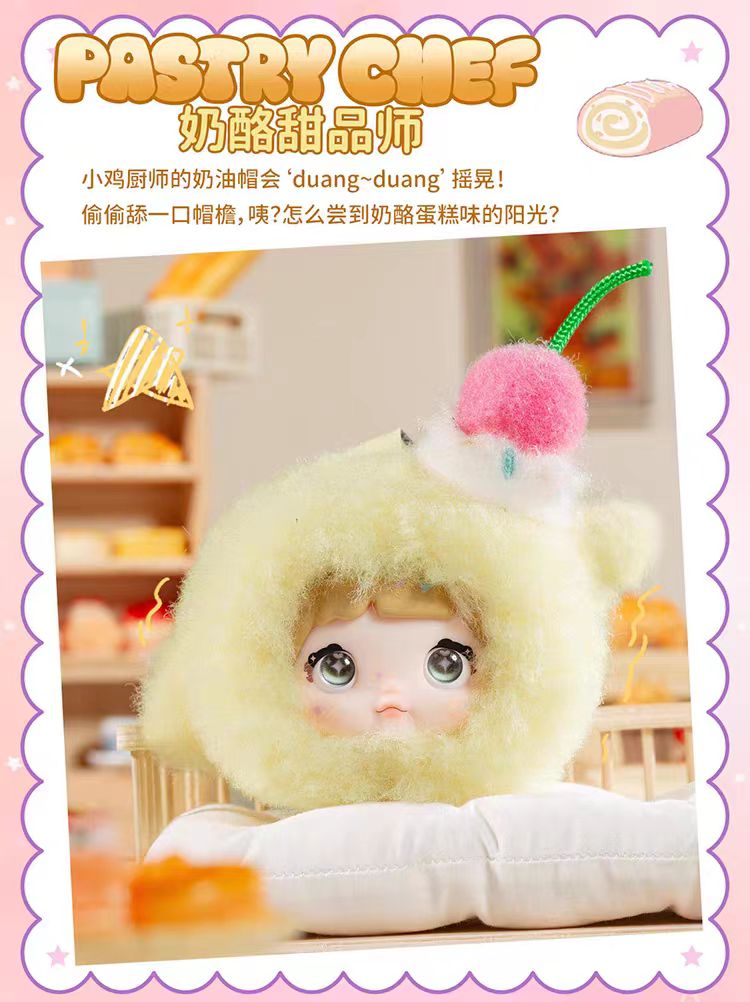 Nommi Glutinous Rice-100% Sweetness Series Plush Blind Box
