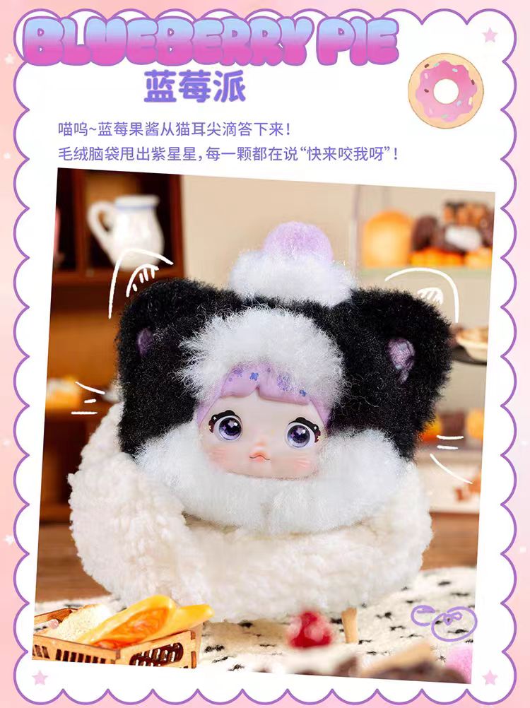 Nommi Glutinous Rice-100% Sweetness Series Plush Blind Box