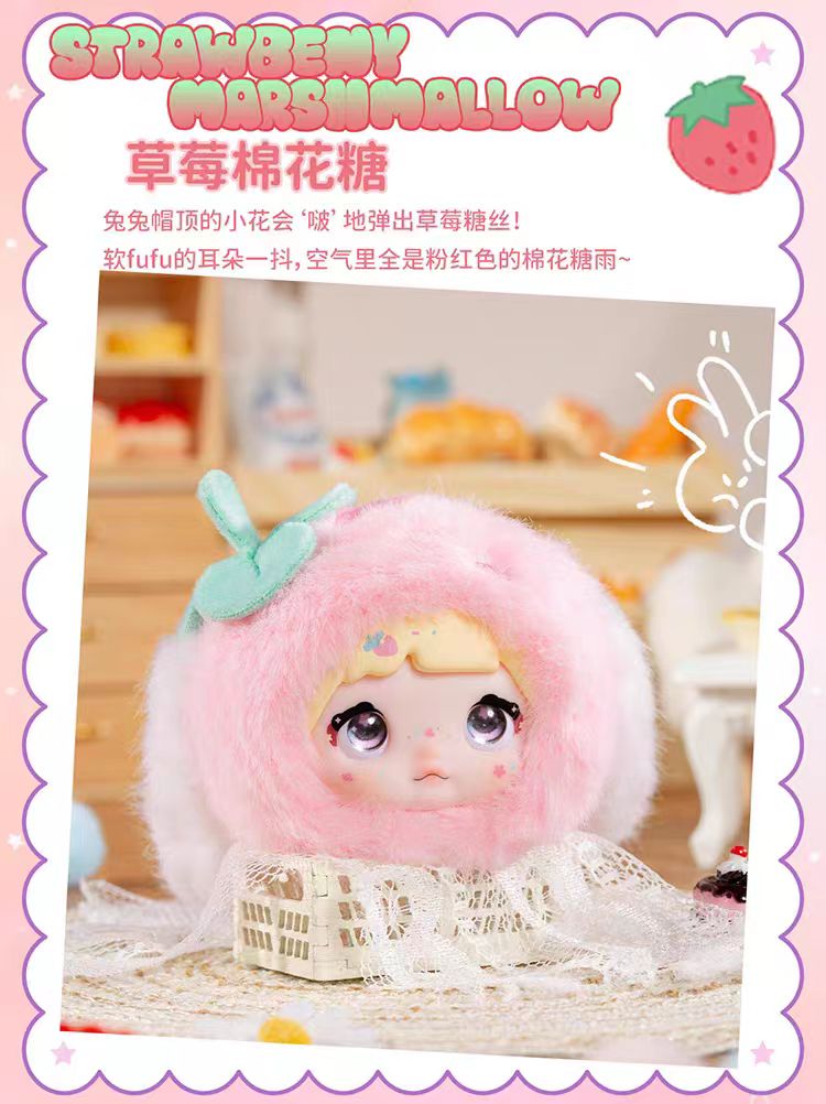 Nommi Glutinous Rice-100% Sweetness Series Plush Blind Box