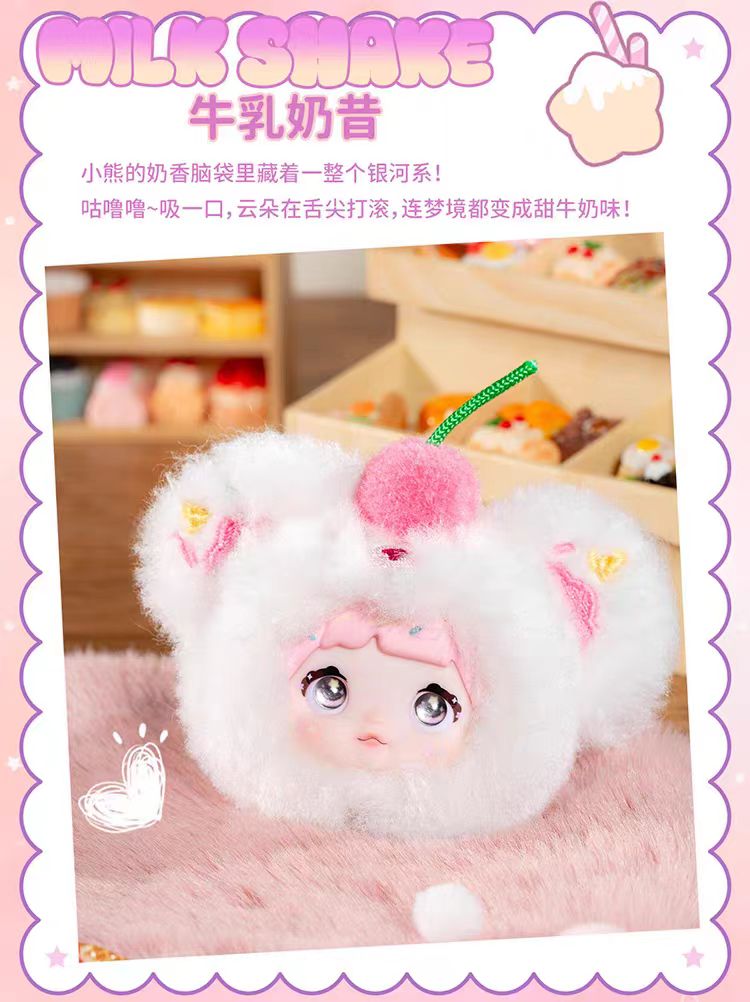 Nommi Glutinous Rice-100% Sweetness Series Plush Blind Box