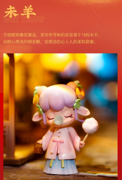 Nanci Twelve Chinese zodiac signs Series