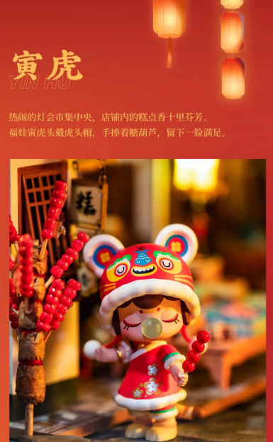 Nanci Twelve Chinese zodiac signs Series