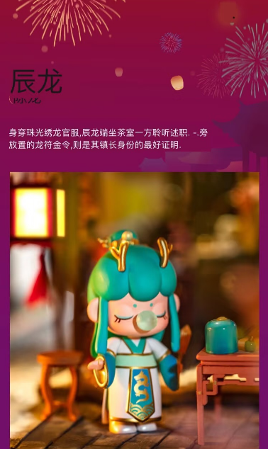 Nanci Twelve Chinese zodiac signs Series