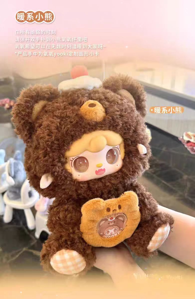 Yooki Plush Blind 400% Idol