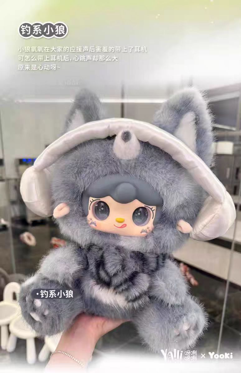 Yooki Plush Blind 400% Idol