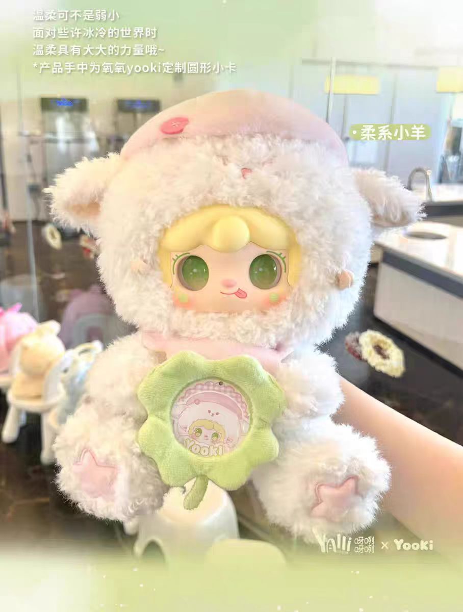 Yooki Plush Blind 400% Idol
