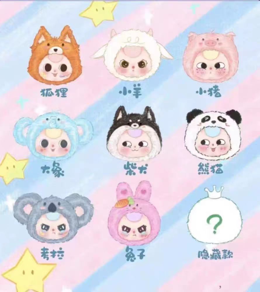 Baby Three-Take me out zipper bag blind box