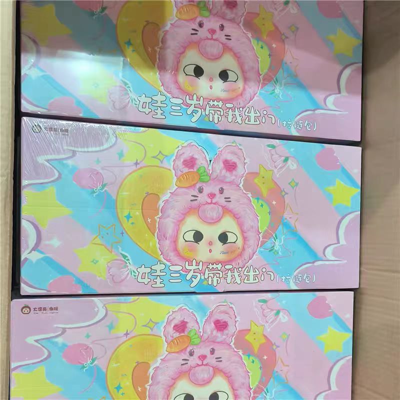 Baby Three-Take me out zipper bag blind box