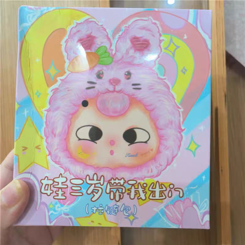 Baby Three-Take me out zipper bag blind box