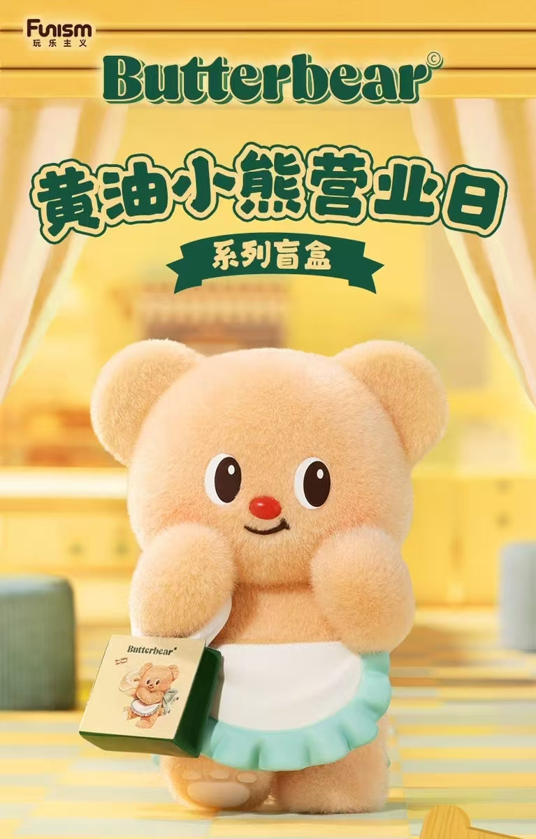 Butterbear Happy Day Series Blind box