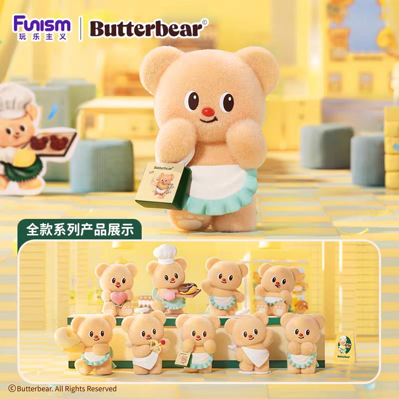 Butterbear Happy Day Series Blind box
