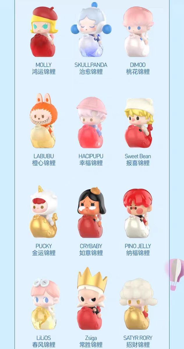 POP BEAN Lucky Charm
