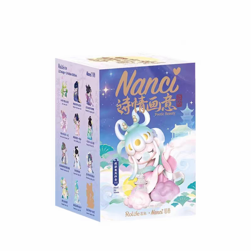 Nanci Poetic Beauty Series