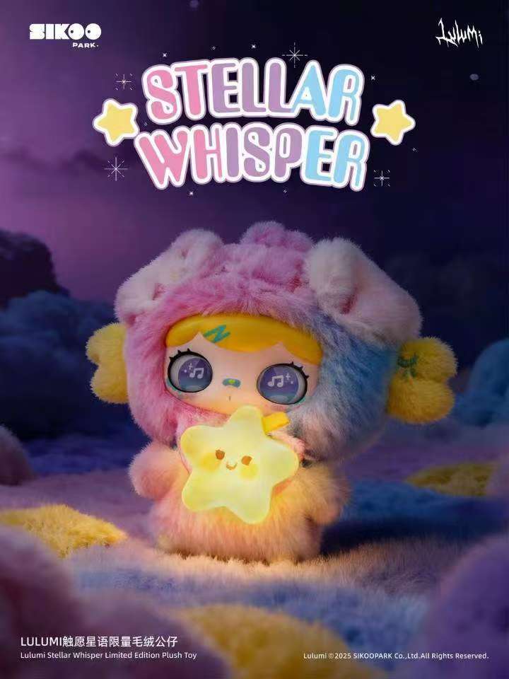 LuLumi Stellar Whisper Limited Edition Plush Toy(pre order)