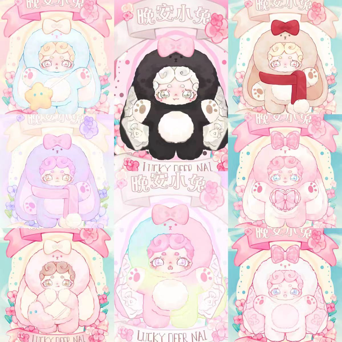 Lucky DeerNai Good night bunny V1 Plush