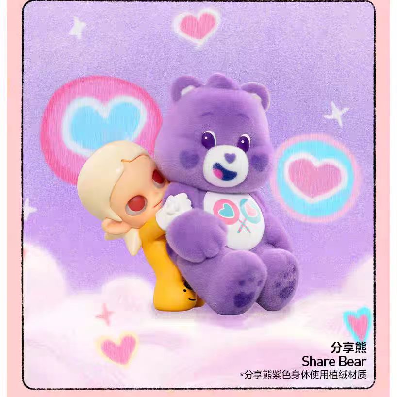 Zsiga Care Bear Series figures
