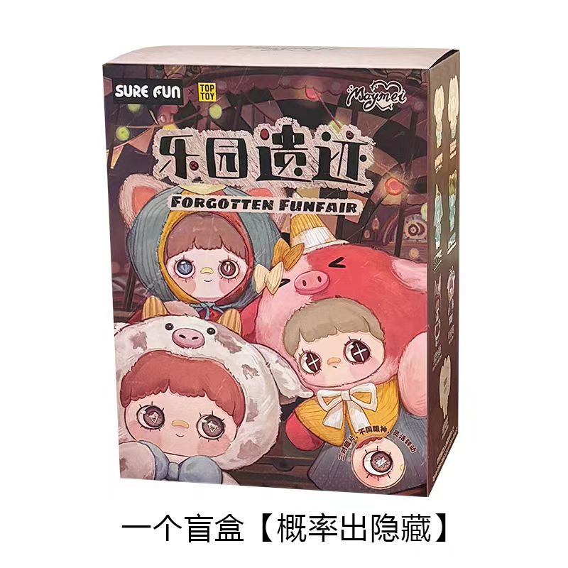 Maymei Forgotten Funfair 400% Plush Doll