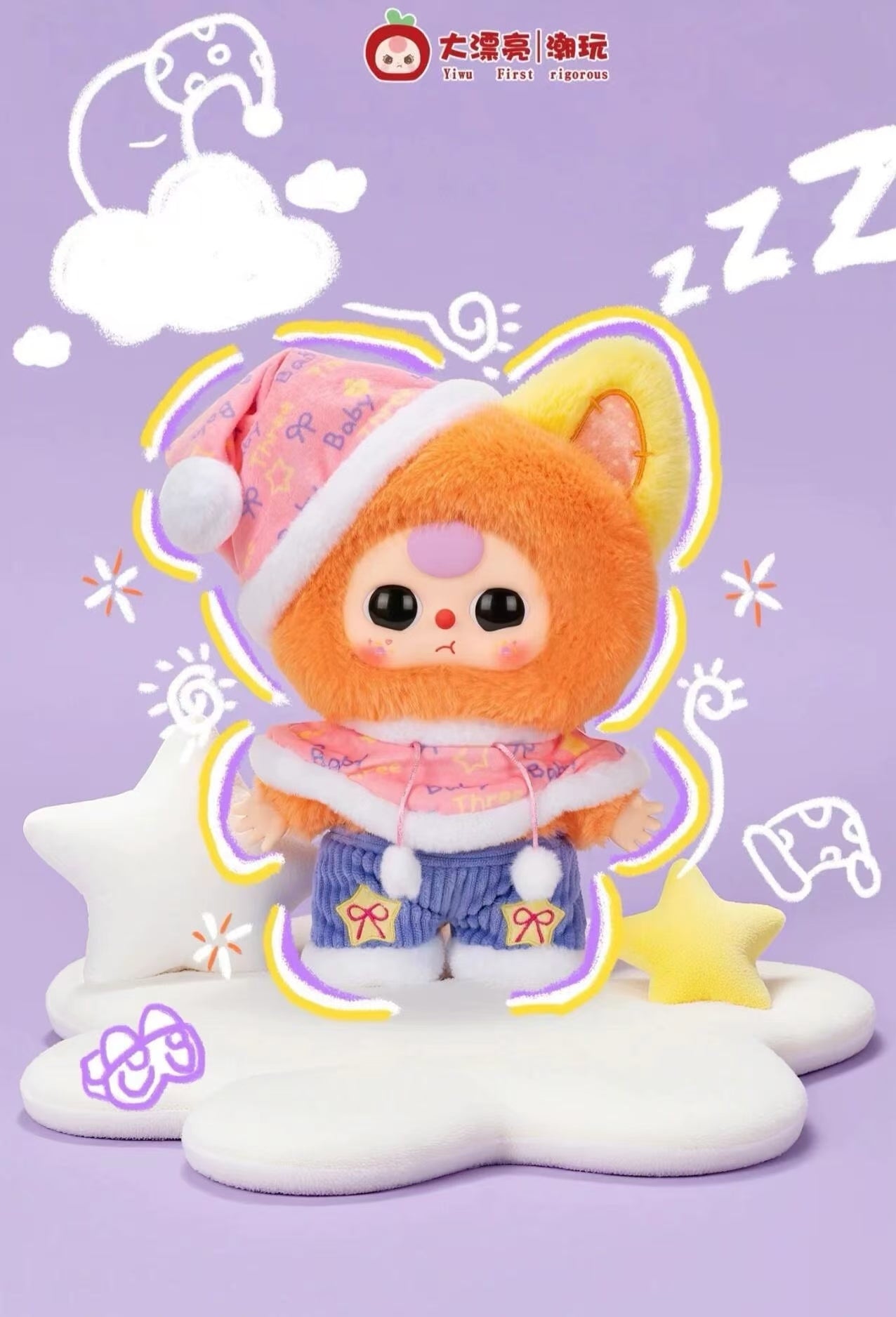 Baby Three Sweet Dream 400% plush（1pc no box）