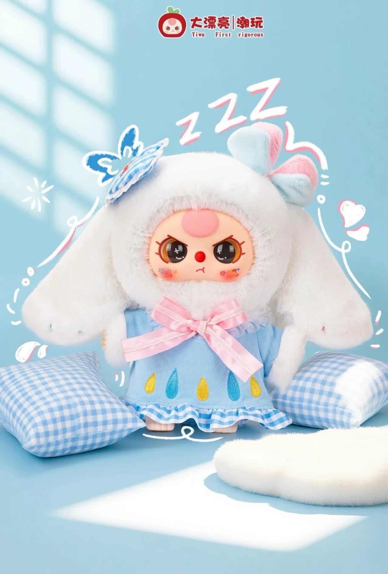 Baby Three Sweet Dream 400% plush（1pc no box）