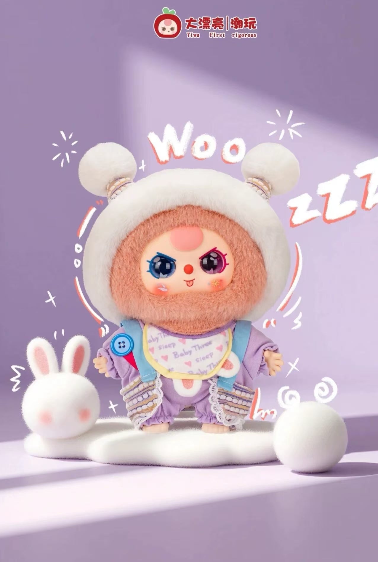 Baby Three Sweet Dream 400% plush（1pc no box）