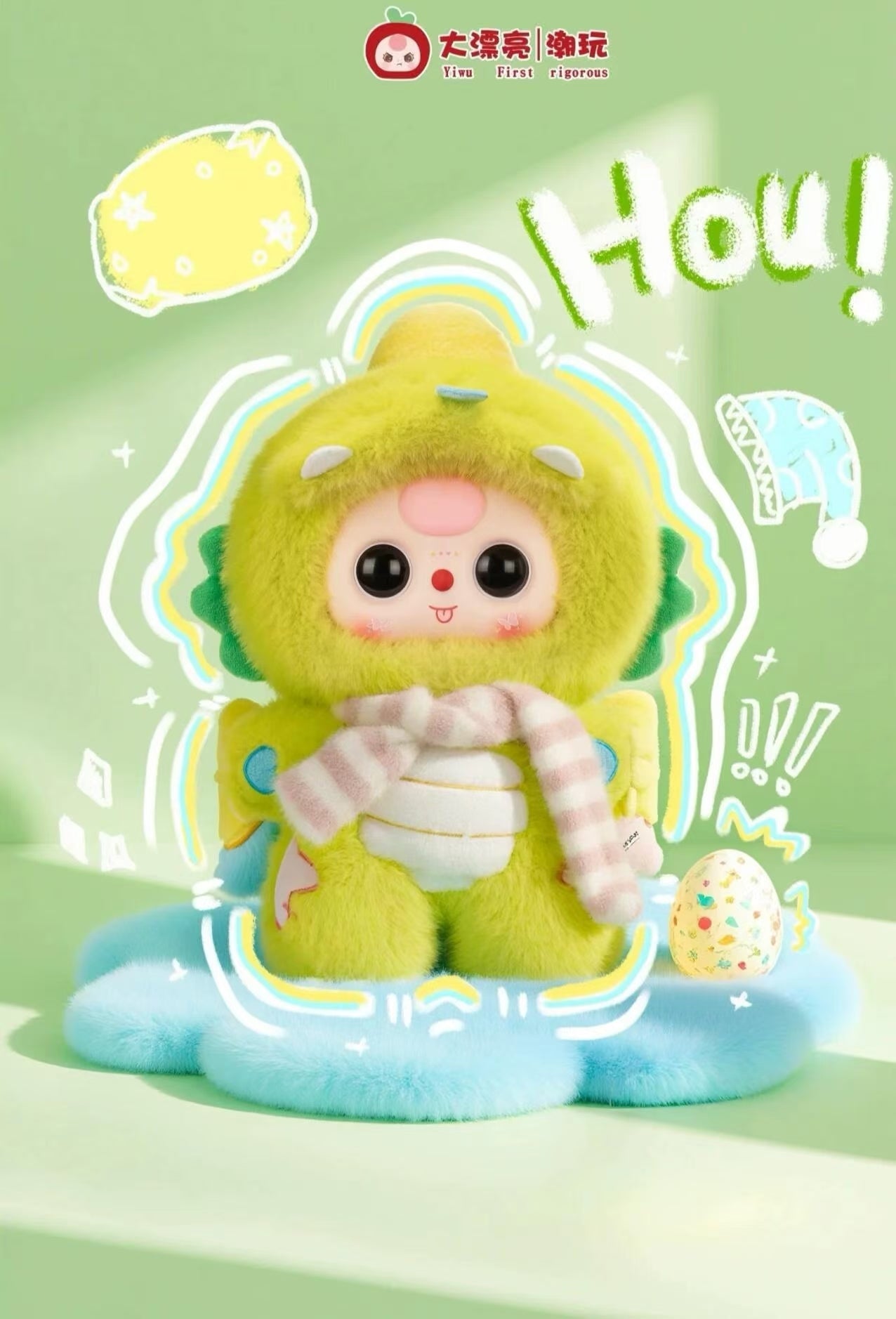 Baby Three Sweet Dream 400% plush（1pc no box）