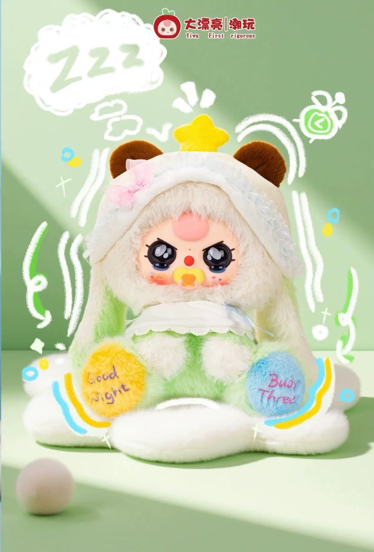 Baby Three Sweet Dream 400% plush（1pc no box）